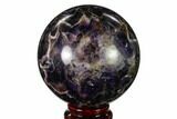Polished Chevron Amethyst Sphere - Morocco #157626-1